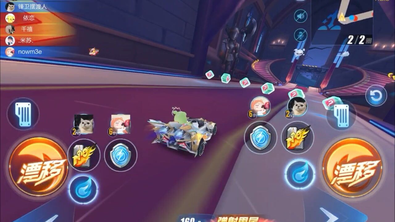 qq飞车手游道具赛没有迅捷流星怎么办氮气这样用一样快