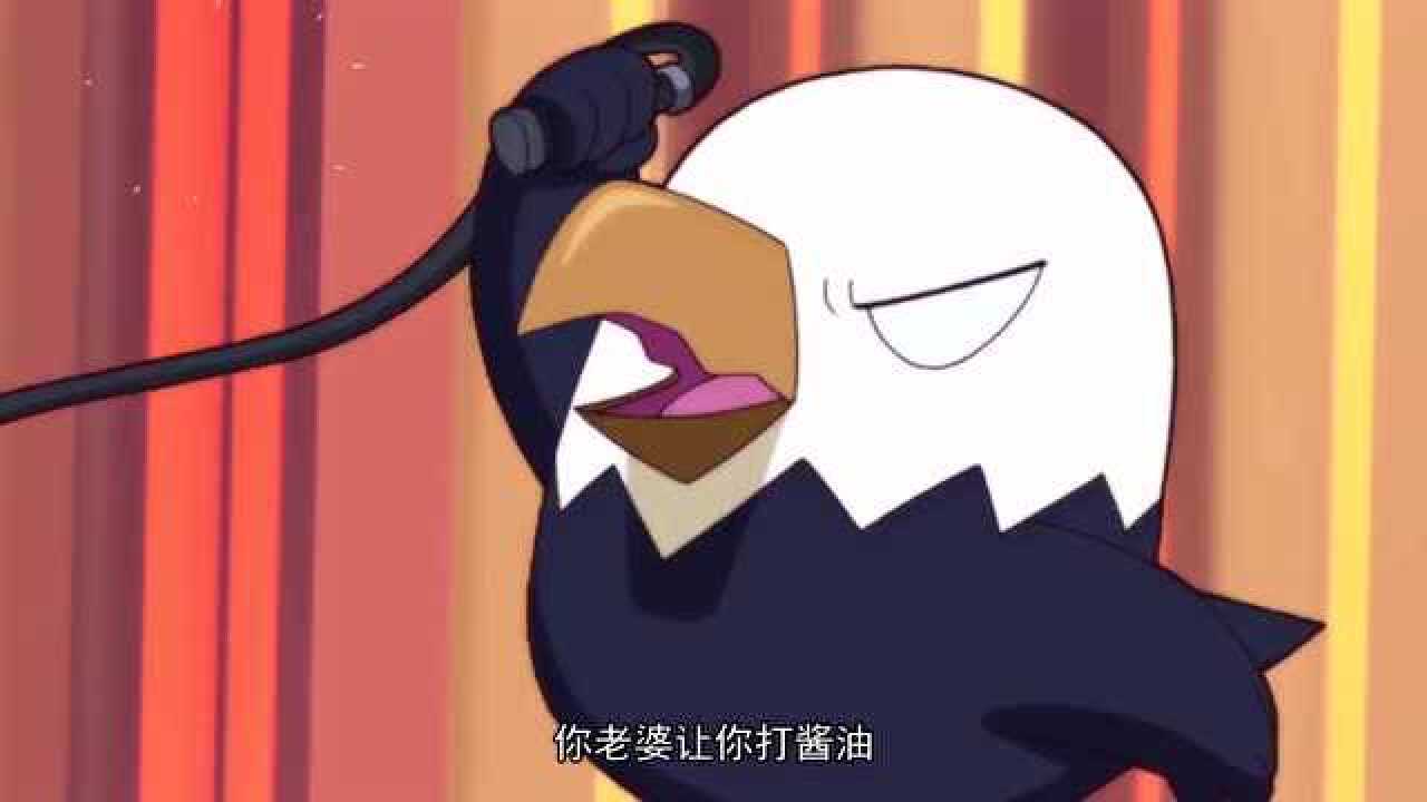 那年那兔那些事儿:不好好学,鹰酱有独特的教学方式