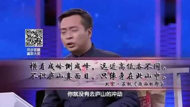 一枝红杏出墙来不是你想的那意思,诗词大会上康震点评诗句的哲理