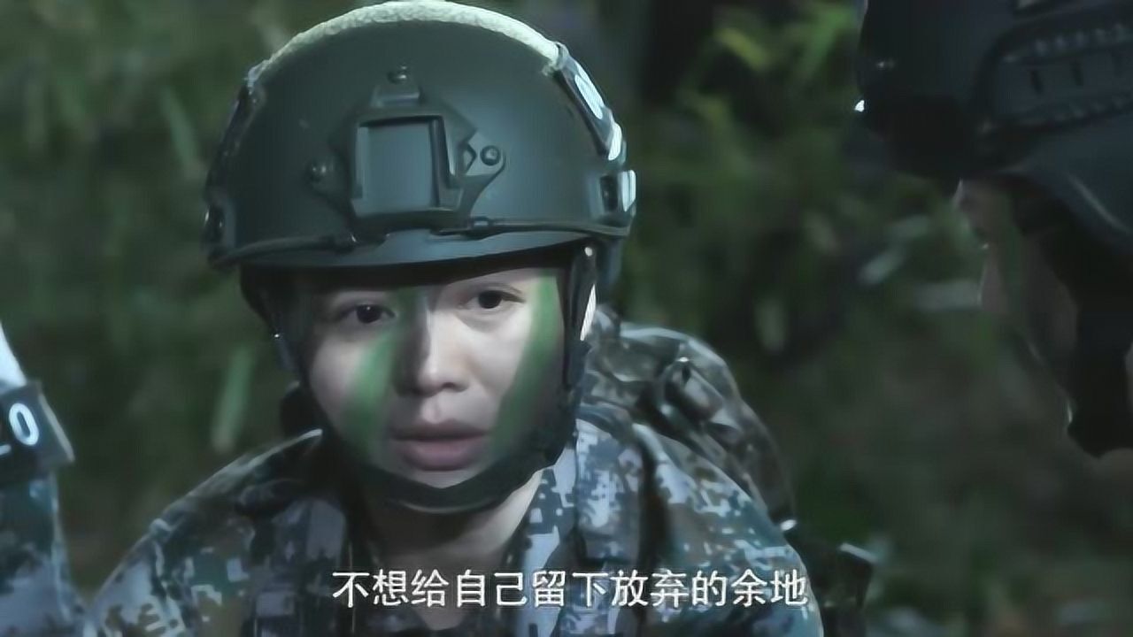 特种兵之霹雳火霹雳火终极淘汰赛曾紫陌负伤前行