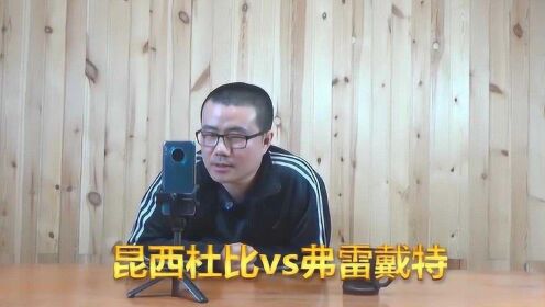 昆西杜比vs弗雷戴特，两大CBA外援谁火力更强？