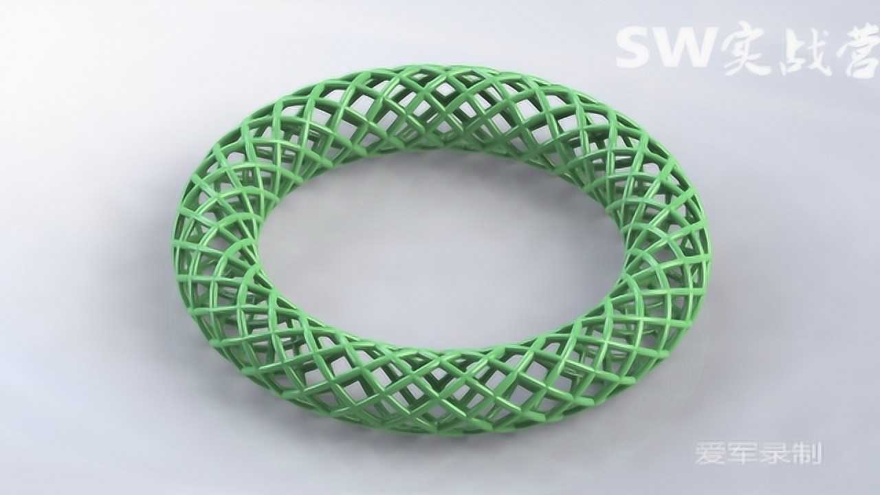 SolidWorks实战营_SW实战营:SolidWorks建模初级教程,菱形钢丝网,填充阵列应用_高清1080P在线观看平台_腾讯视频