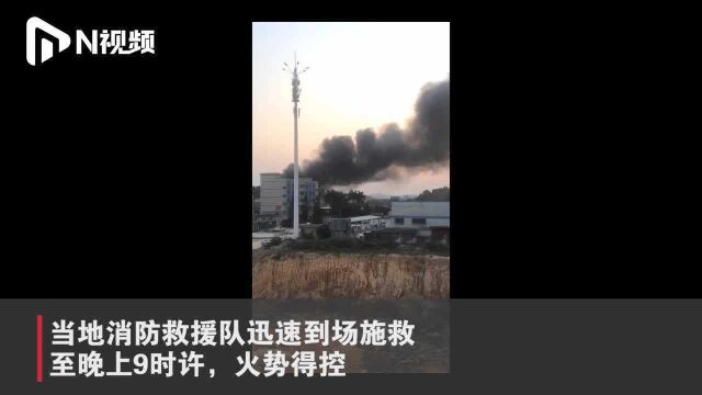 江门鹤山一家具厂突发大火,消防到场扑救,暂无人员伤亡