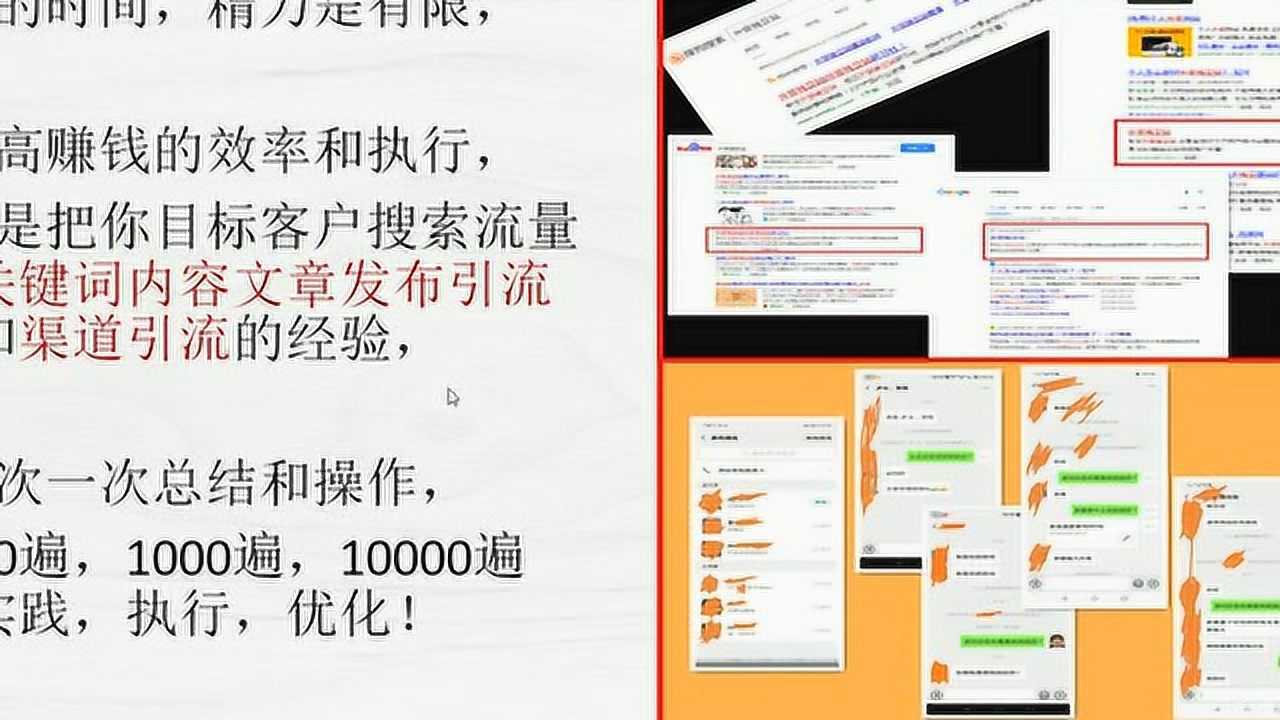 网友会员问57:做独立站太复杂了,如何把独立站项目变简单?腾讯视频}