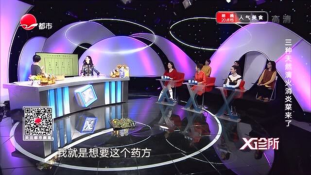 牛蒡子不仅利咽消肿,还有降三高的作用?太厉害了