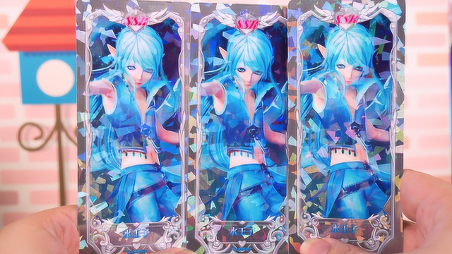 叶罗丽卡片,同时开出三张相同的ssr水王子,实在是太巧了!