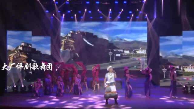 歌舞《吉祥》苏朗泽旺 大厂评剧歌舞团汇报演出2014年