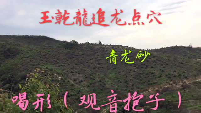 日月勿勿催银箭,乾坤浩荡天机现,马图呈瑞次龟书,龙照神州普赤县.