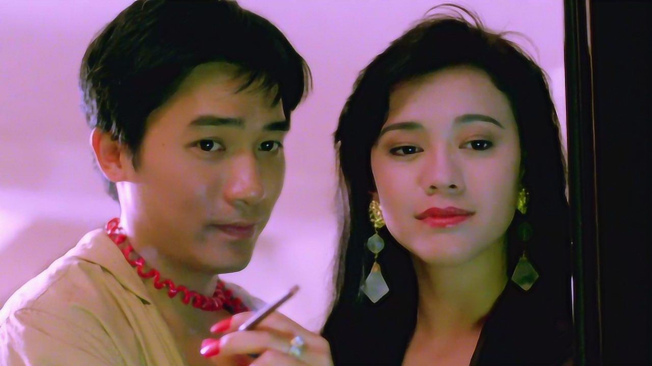 情人知己梁朝伟开口借钱美女你凭什么值十万