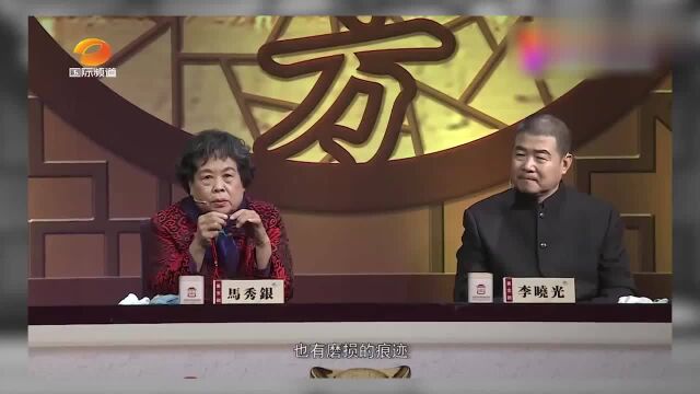 二眼天珠惊现鉴宝台,专家看后十分喜欢,持宝人底价竟是500万!