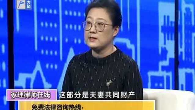 律师深聊何为婚前财产,已交全部款项房产证迟迟不下怎么办?