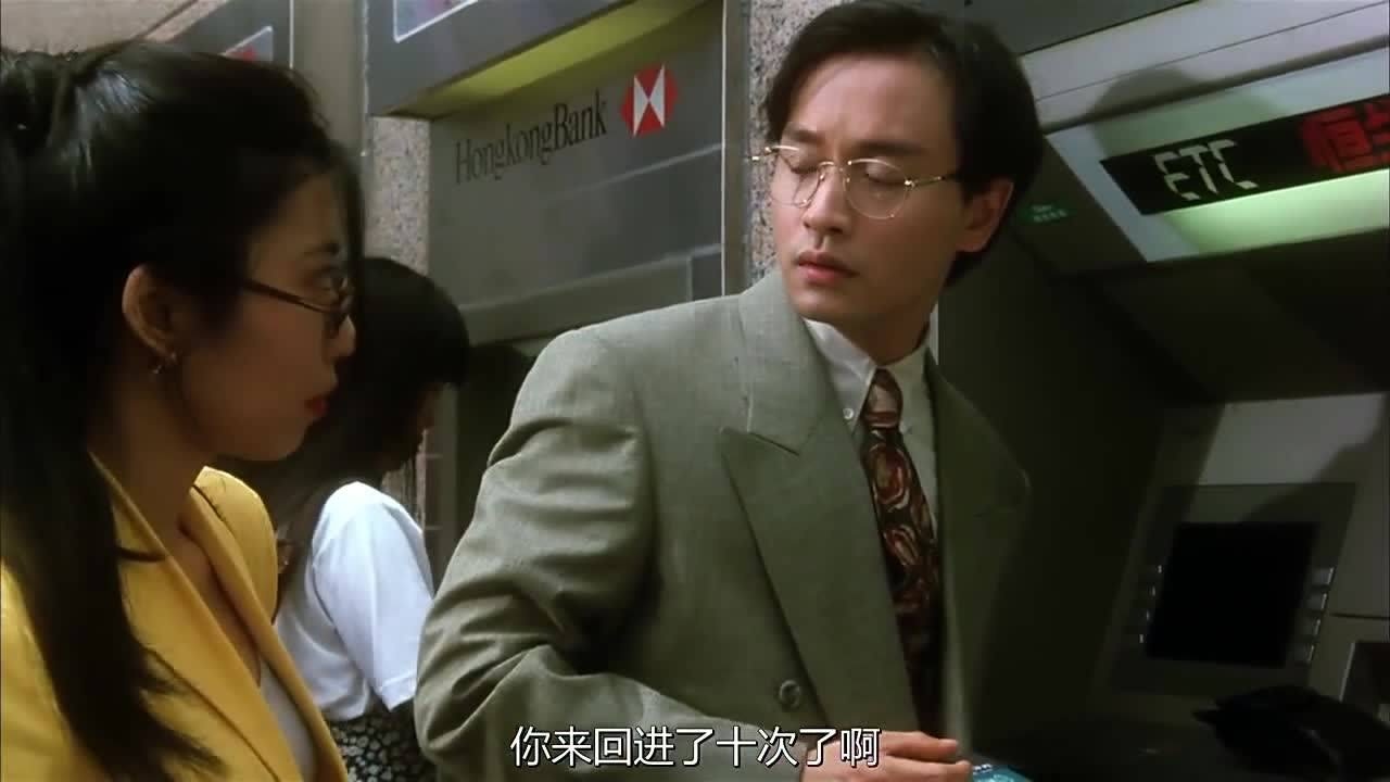 锦绣前程张国荣身无分文找女友借钱惨被姑娘占便宜