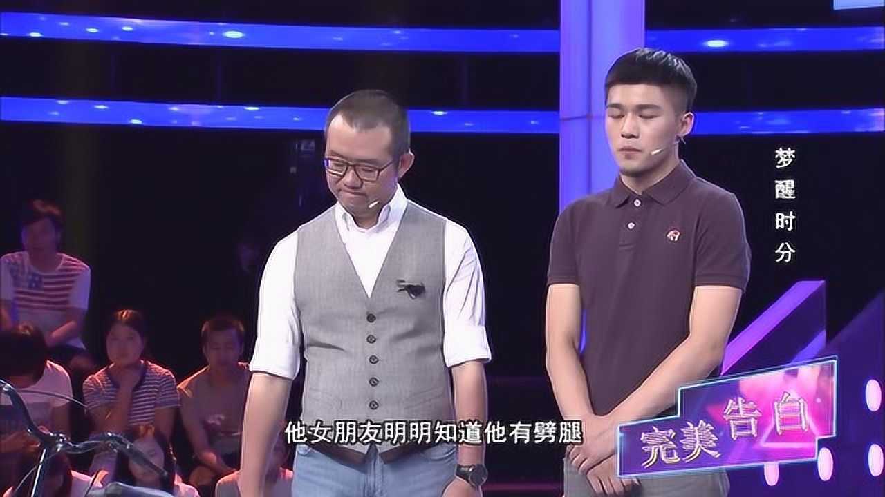 完美告白纸醉金迷的挥霍让王岳抛弃女友想再挽回可能已是徒劳