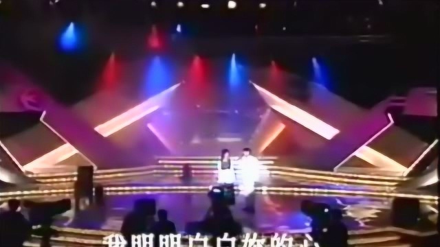 1993年王菲和黎明牵手合唱《明明白白我的心》太经典!