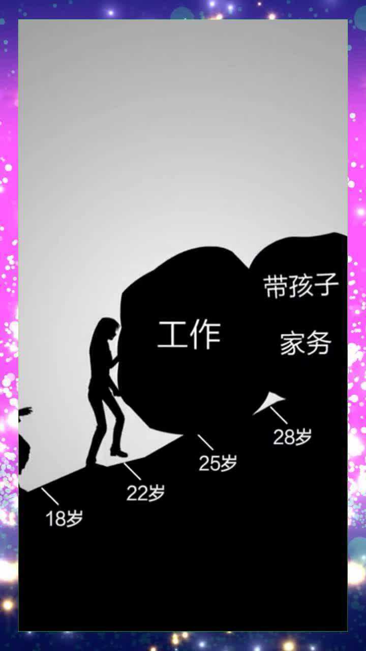 每一个女人都不容易往后余生一定要风雨同舟一生相随