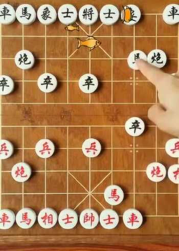 象棋诸葛八卦阵走法图片