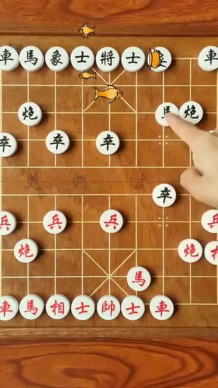 象棋技巧 八卦陣_騰訊視頻