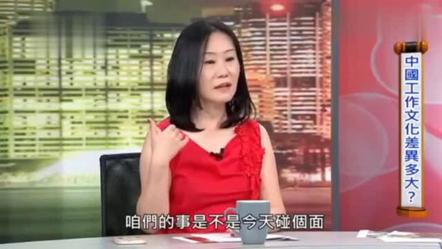 大陆人想要成功的那种冲劲,令人难以置信!非常佩服他们