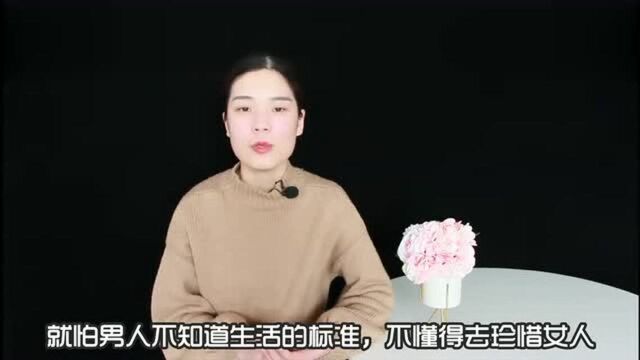 感情中,3句最能让女人决定离婚的话,好男人绝不会说出口