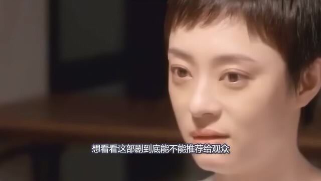 从拒绝看它,到强烈推荐,《安家》是如何抓住了我们的心