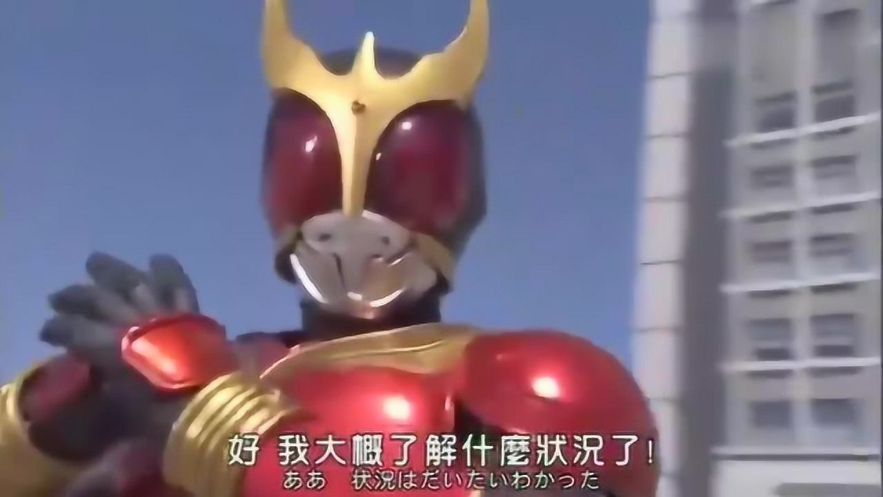 假面骑士名场面把空我当成武器用是在报这一脚之仇吗