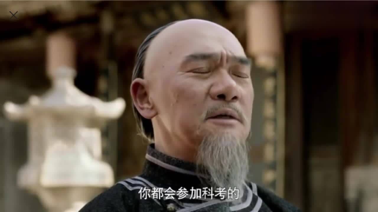 于成龙于成龙等人即将去参加科举临行前辞别邢济堂先生