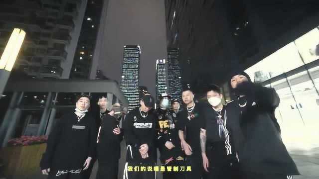 CDC成都集团,2020Cypher!