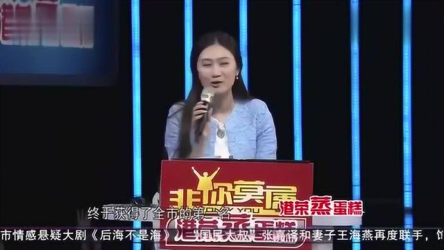 河北唐山女孩上台找工作,没想到一句唐山话,惹得涂磊哈哈大笑