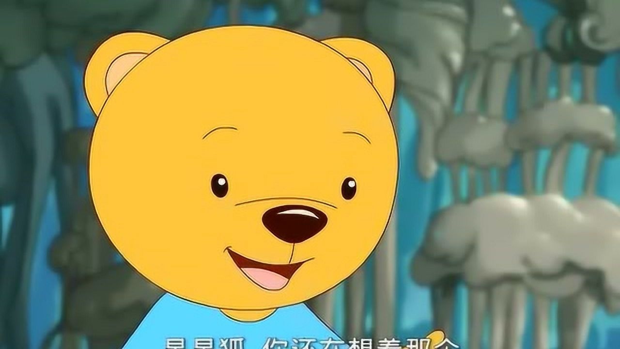 星星狐:星星狐心事重重,他认为自己又中了魔法