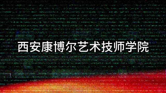 西安郑州太原成都兰州很有名气的美容美发化妆培训学校