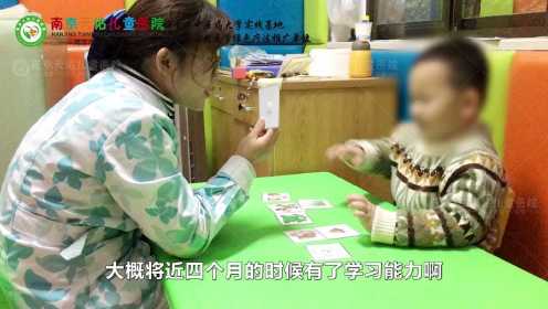 南京天佑儿童医院语言康复家长受访视频