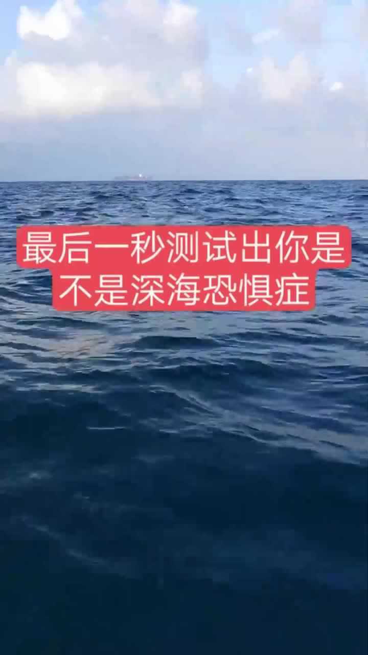 深海恐惧兰瑟是谁图片