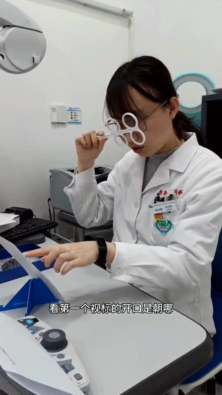 双面镜调节训练使用方法