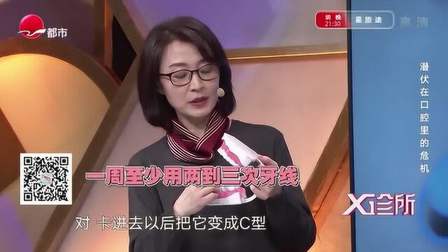 如何正确使用牙线清洁牙齿?看完以后别再错了