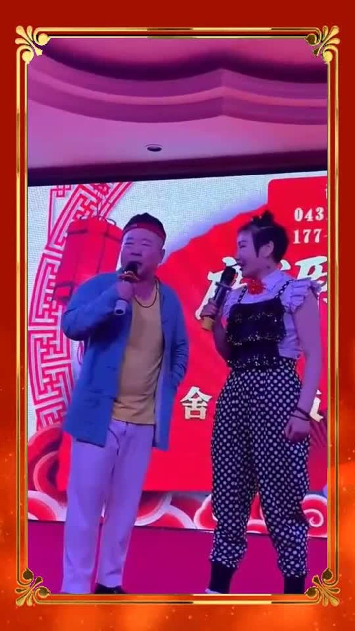 二人转杠把子张涛台上疯狂吐槽媳妇关小飞网友她确实挺过分