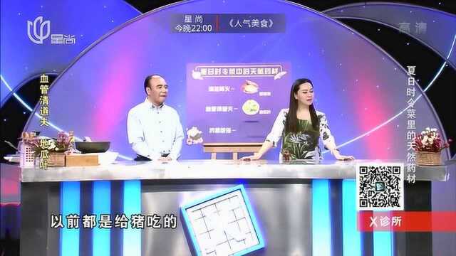 你知道地瓜叶长什么样子吗?专家带你去认识它,看完涨知识了!