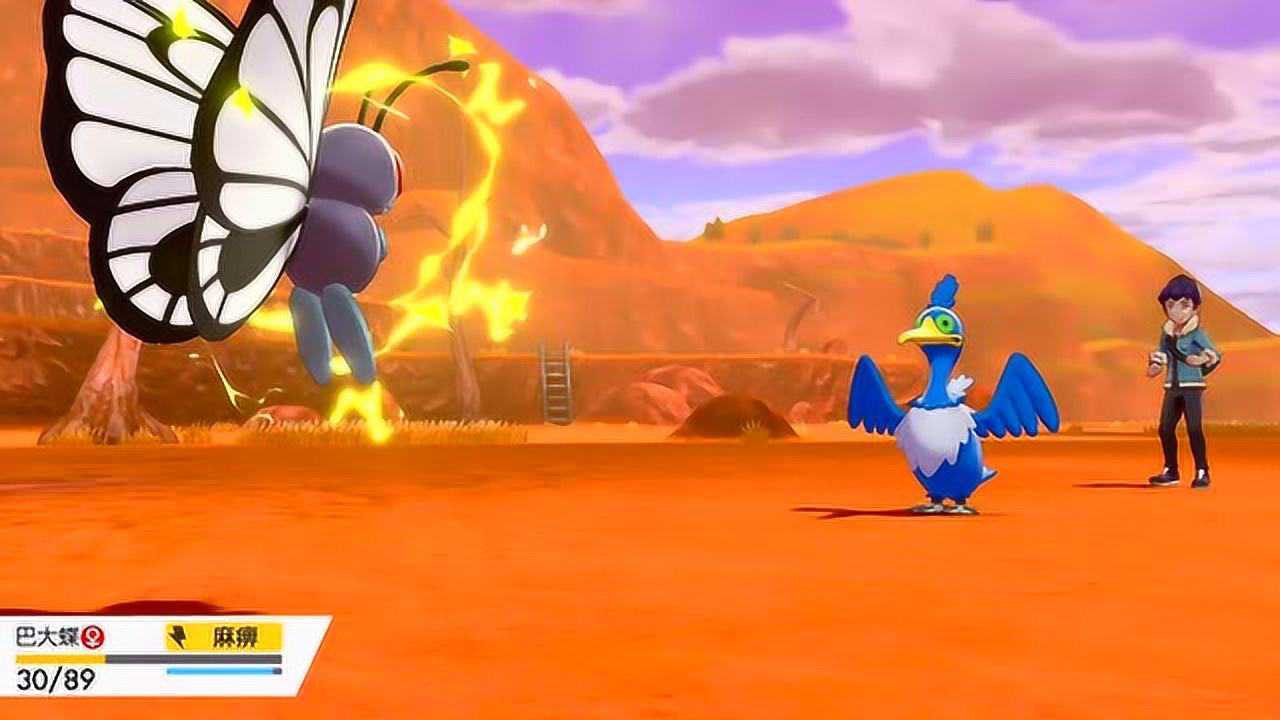 精灵宝可梦剑59古月鸟嘴里叼一只皮卡丘是几个意思