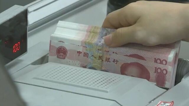花钱就能买到他人银行流水信息?专家:买和卖都违法
