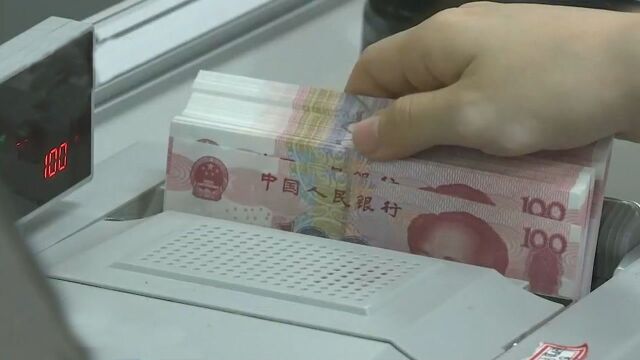 花钱就能买到他人银行流水信息?专家:买和卖都违法