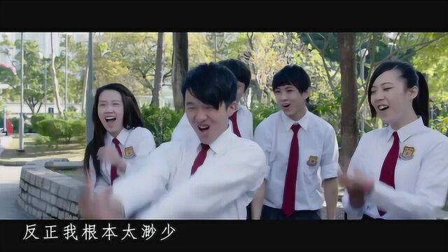 一条叫王子的狗 MV:钟佳琪献唱主题曲《若即若离》 (中文字幕)