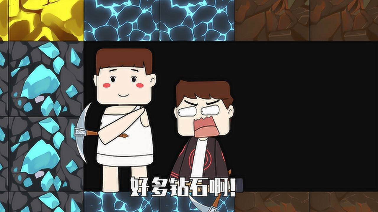 迷你兄弟  迷你兄弟3:表哥带表弟迷你世界挖矿,表弟欧气缠身表哥却