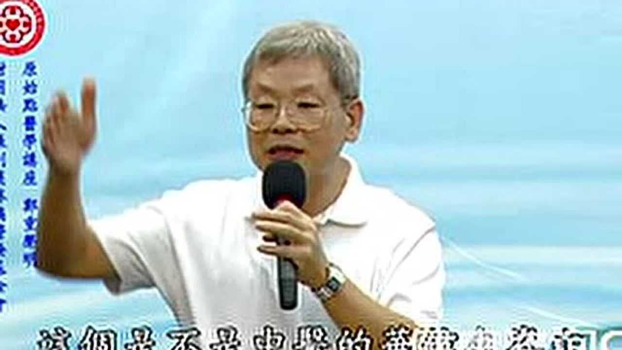 张钊汉原始点讲座(一)_高清1080P在线观看平台_腾讯视频