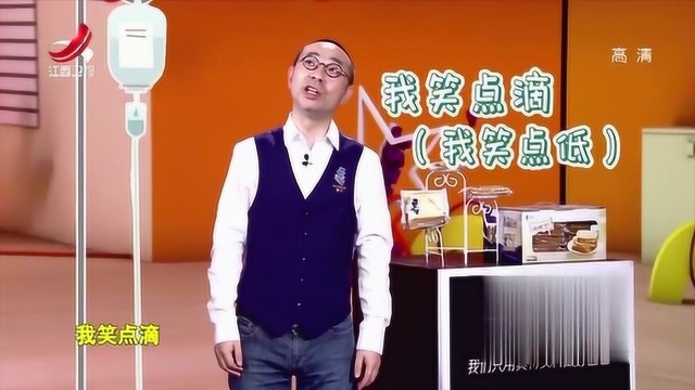 家庭幽默录像:刘仪伟的这段冷笑话,你感受到“寒意”了吗?