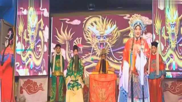 曲剧《大登殿》全场戏之十 南阳市武侯曲剧团演唱