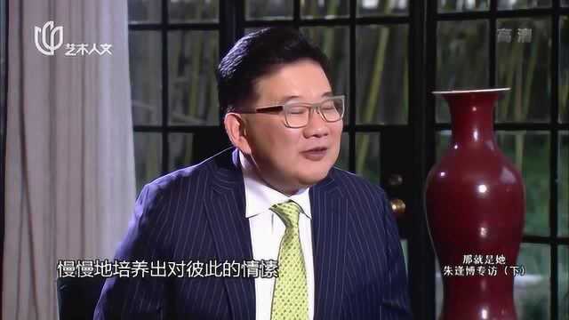 朱逢博施鸿鄂深情伉俪,回忆当时的相恋,日久生情互生情愫?