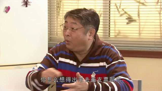 淘气包马小跳:马小跳犯错不知悔改,被姥爷教育,直接生气离开!