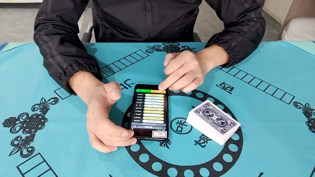 揭秘扑克牌报牌器使用视频