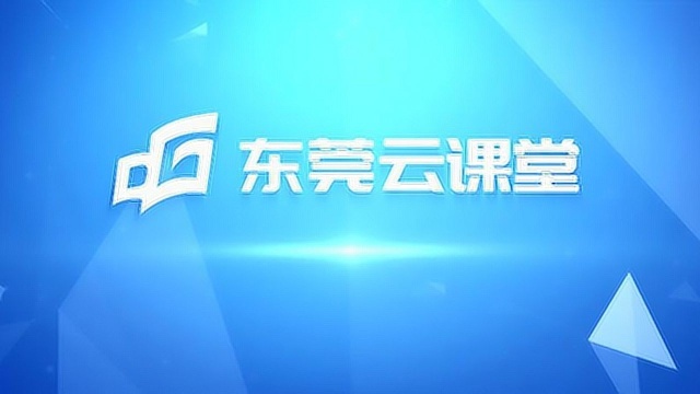 小学四年级语文:课程45古诗《春日》