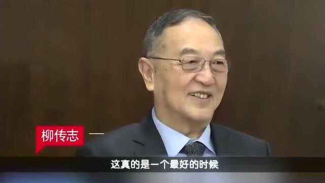 柳传志接受采访:今后不再参与公司的事务,但极特殊的情况除外