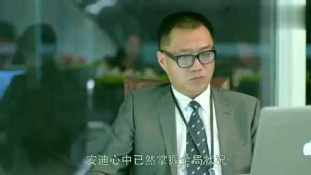 欢乐颂:白主管护着邱莹莹坐地铁,小姑娘秒变花痴,心中乐开了花